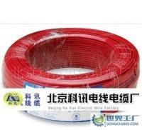 BVR-120 電線電纜 國標含稅17%的電工電氣優(yōu)選