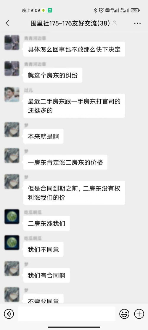 房租大漲引發的幕后之戰 剪網線、剪電線、拉閘門，二房東與一房東狹路相逢，租戶們只剩下淚眼